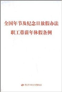 第311页