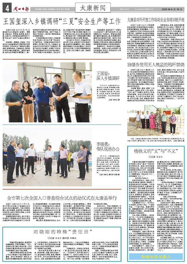 娱乐 第62页