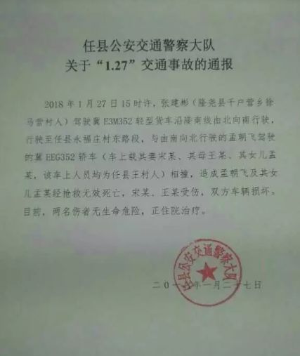 财经 第57页