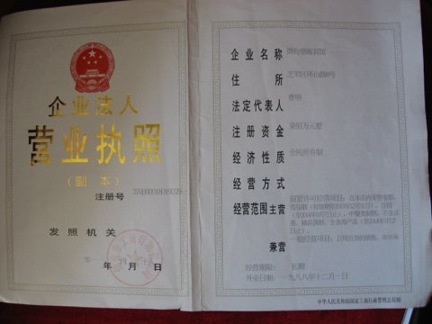 南通象屿海洋最新招聘启事