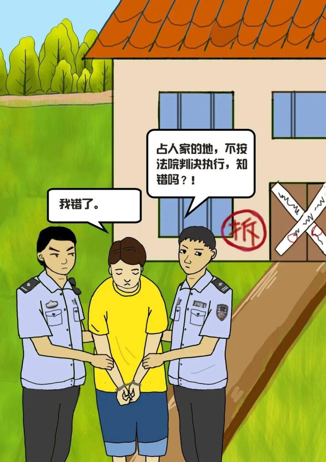 关于卡通农场最新破解版的探讨——一个违法犯罪问题的严峻审视