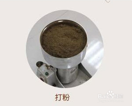 财经 第24页