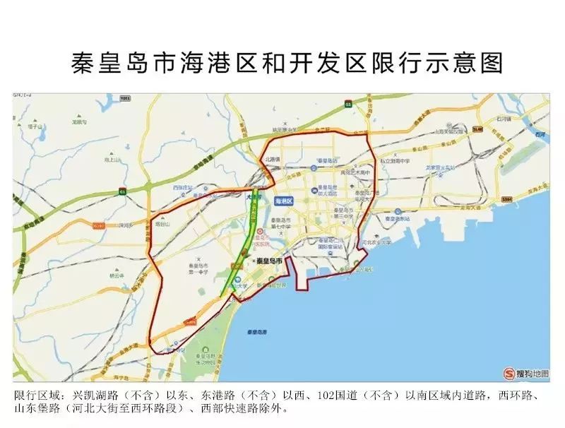 衡水限行通知最新动态，2017年分析与解读