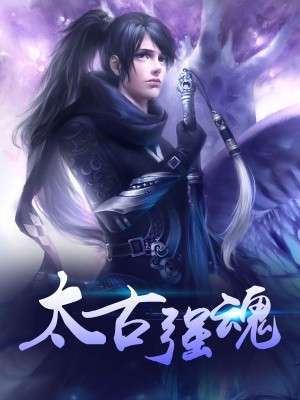 大主宰最新章节1335，命运之轮的新篇章