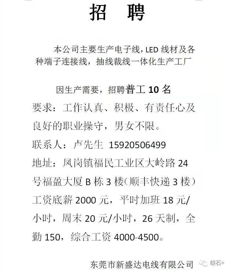 财经 第14页