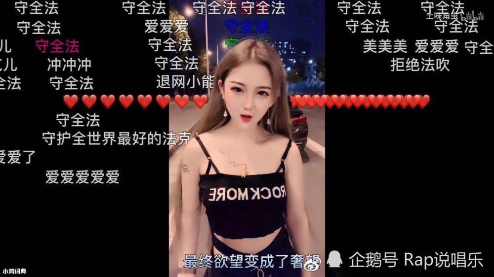 夏可可最新喊麦视频，激情四溢的音乐之旅